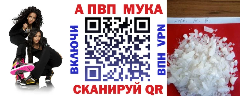 МЕТАМФЕТАМИН Первомайск