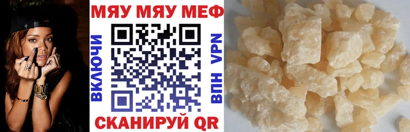 Купить наркотики Первомайск Галлюциногенные грибы КОКАИН Меф МАРИХУАНА