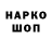 Каннабис OG Kush Semo4ka Gg