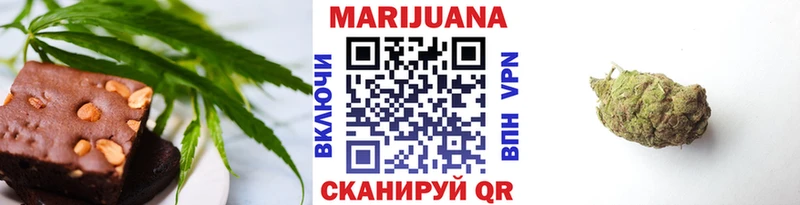 Canna-Cookies марихуана  Первомайск 