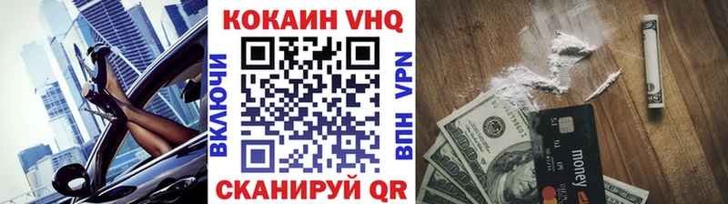 МЕГА как войти  Первомайск  COCAIN 97% 