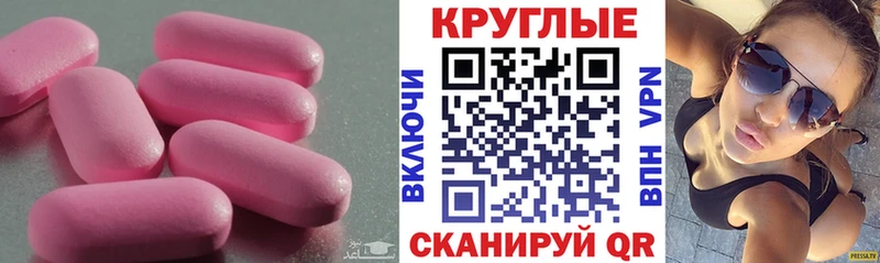 KRAKEN ONION Первомайск Экстази 280 MDMA
