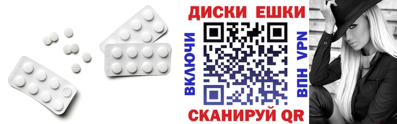 Экстази 99% Первомайск