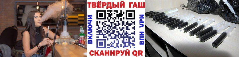 Гашиш hashish  darknet телеграм  Первомайск  МЕГА онион 