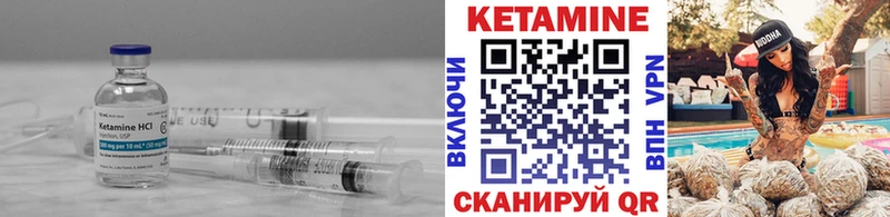 КЕТАМИН VHQ  МЕГА ТОР  Первомайск 