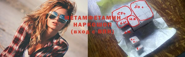 МДМА Армянск