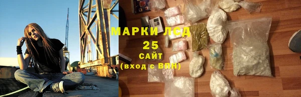 МДМА Армянск