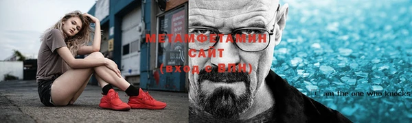 МДМА Армянск