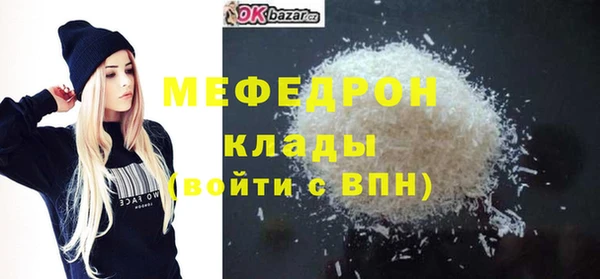 МДМА Армянск