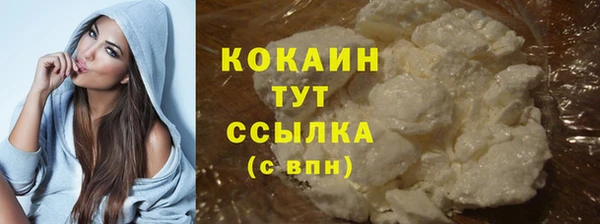 каннабис Осташков