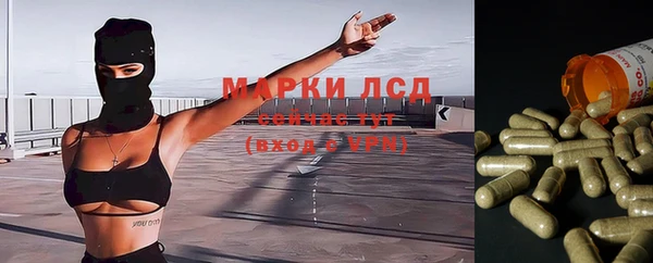 бутират Арсеньев