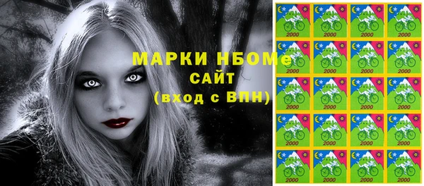 МДМА Армянск