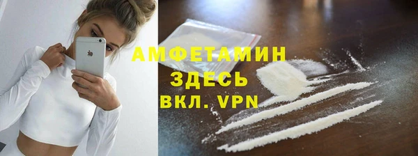 МДМА Армянск