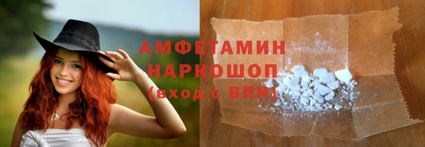 прущая мука Осинники