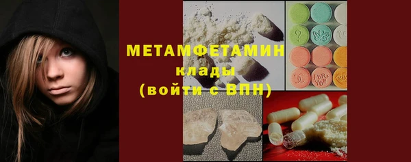 бутират Арсеньев