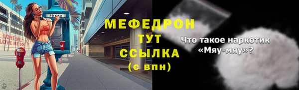 ГАЛЛЮЦИНОГЕННЫЕ ГРИБЫ Аркадак