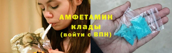 бутират Арсеньев