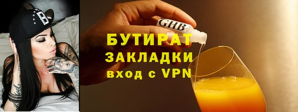 МДМА Армянск