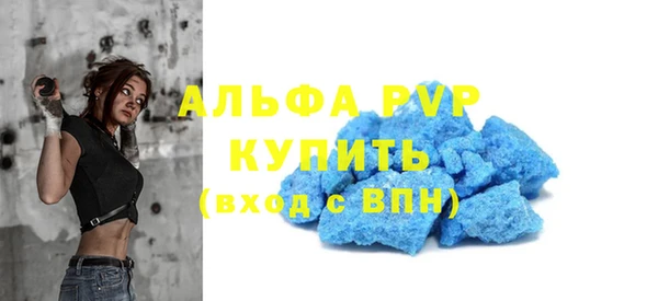 МДМА Армянск