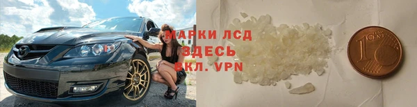бутират Арсеньев