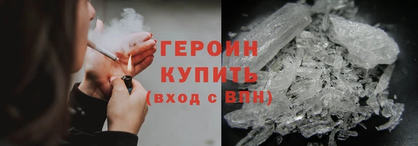 МДМА Армянск