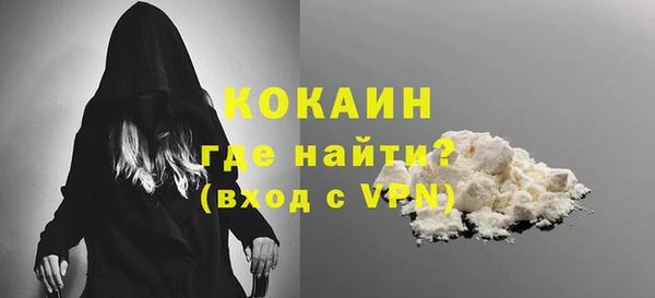 бутират Арсеньев