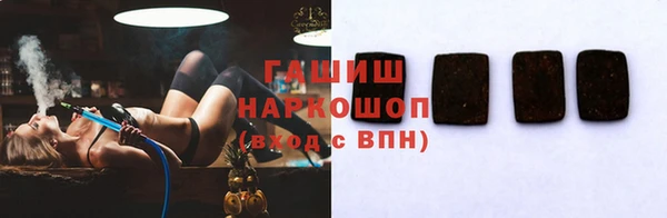 бутират Арсеньев