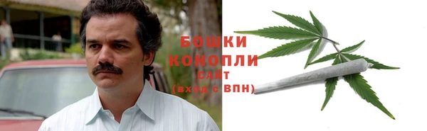бутират Арсеньев