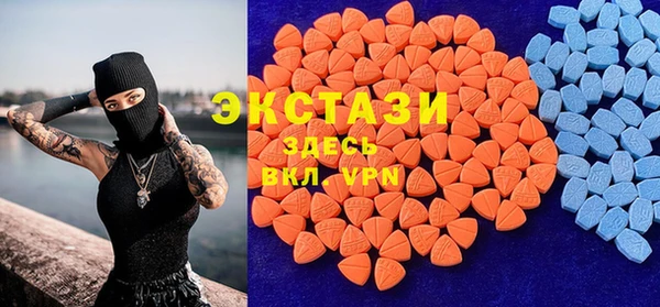 МДМА Армянск