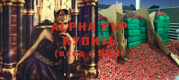 МДМА Армянск