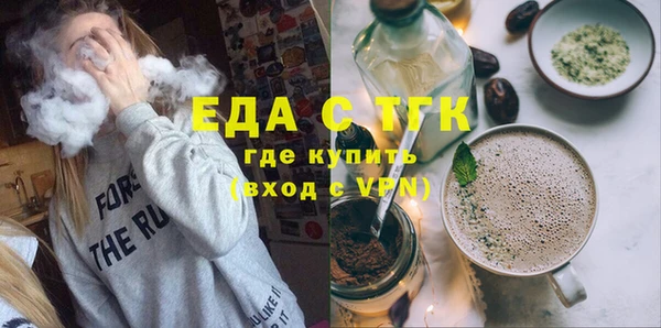 МДМА Армянск