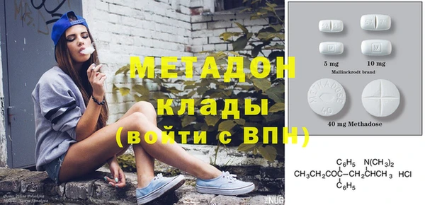 МДМА Армянск