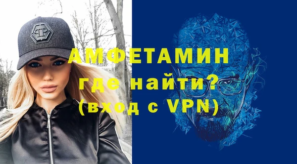 бутират Арсеньев