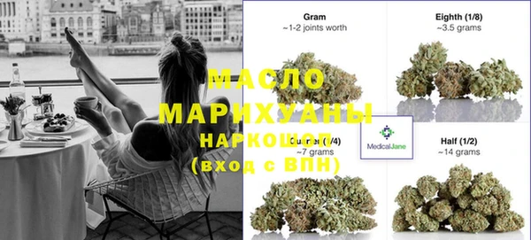 МДМА Армянск