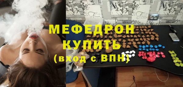 ГАЛЛЮЦИНОГЕННЫЕ ГРИБЫ Аркадак