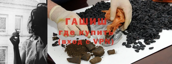 бутират Арсеньев