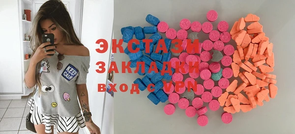 МДМА Армянск