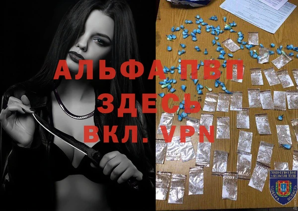 МДМА Армянск