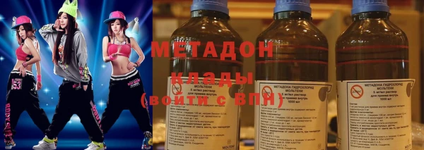 бутират Арсеньев