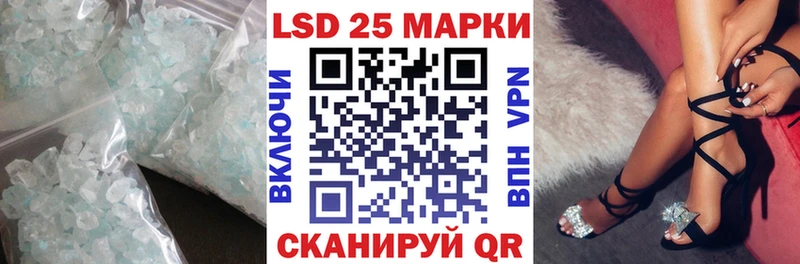 Лсд 25 экстази ecstasy  Первомайск 