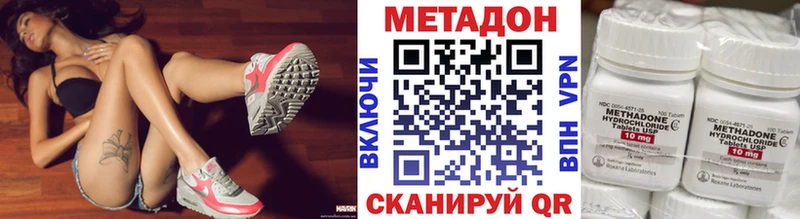 МЕТАДОН мёд  цена   KRAKEN ТОР  Первомайск 