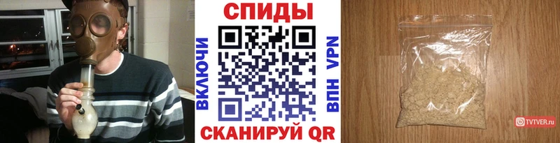Метамфетамин витя  Первомайск 